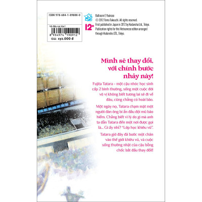 Vũ điệu rực lửa - Welcome to the Ballroom