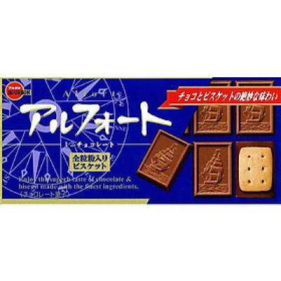 Combo 2 hộp Bánh quy Bourbon Alfort vị Milk Choco 75gr (12 bánh)