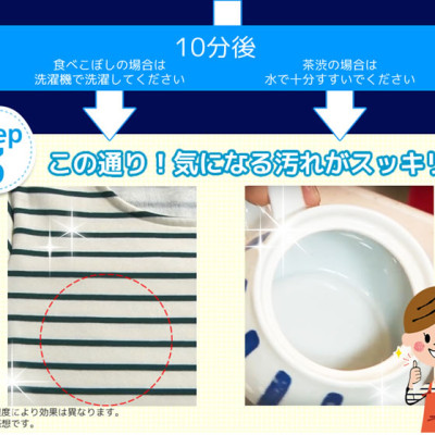 Combo bột tẩy đa năng Oxygen Bleach 120g + Bàn chải chà góc chữ L - nội địa Nhật Bản