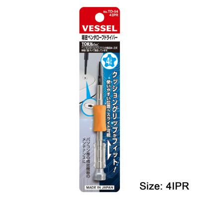 Tô vít đầu sao 5 cạnh siêu nhỏ No.TD-54 Vessel (Nhật Bản)