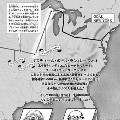 Steel Ball Run 14 Jojo