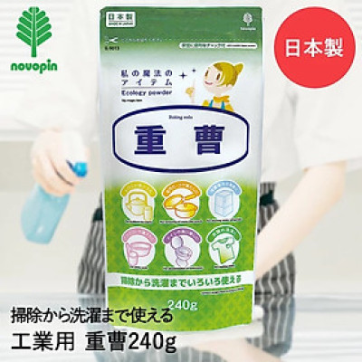 Bột tẩy rửa vết bẩn Baking Soda 240g (Jyusou) - Hàng Nội Địa Nhật Bản
