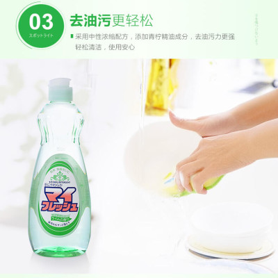 Dung dịcch rửa bát chén chiết xuất từ thiên nhiên hương táo - Hàng Nội Địa Nhật