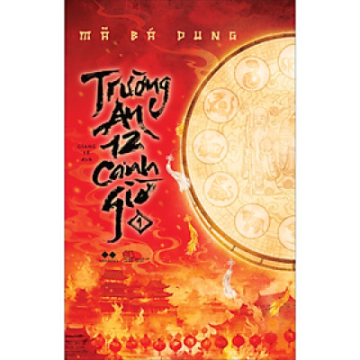 Trường An 12 Canh Giờ (Tập 1)