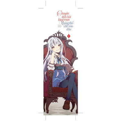 Chuyện tình hài lãng mạn không thể chê vào đâu (Tập 1) - Bản Quyền