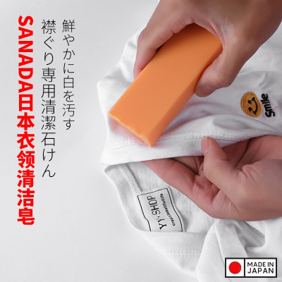 Thanh xà phòng giặt Fudo Kagaku 100g - Hương cam