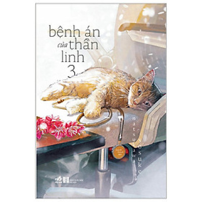 Cuốn Tiểu Thuyết Lãng Mạn: Bệnh Án Của Thần Linh - Tập 3