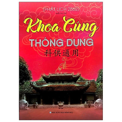 Khoa Cúng Thông Dụng - Nhiều tác giả - NXB Hồng Đức - Minh Lâm