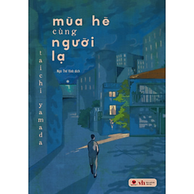 Mùa Hè Cùng Người Lạ - BV