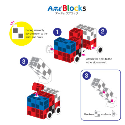 Bộ đồ chơi lắp ghép Artec Thế giới - Xe ưu tiên