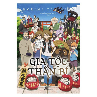 Combo 2 cuốn sách: Em thuộc về anh +  Gia tộc thần bì