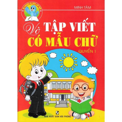 Sách - Vở Ô Li Theo Mẫu Chữ + Vở Tập Viết Có Mẫu Chữ - Combo 5 Cuốn - Hồng Ân