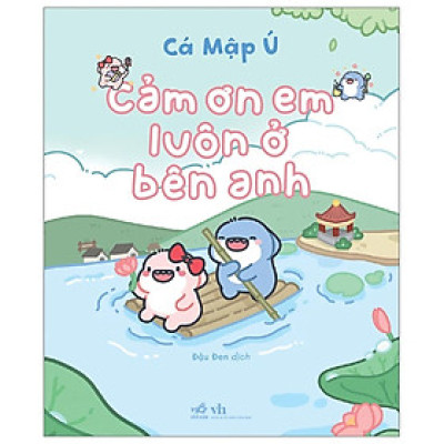 Cảm Ơn Em Luôn Ở Bên Anh - Bản Quyền