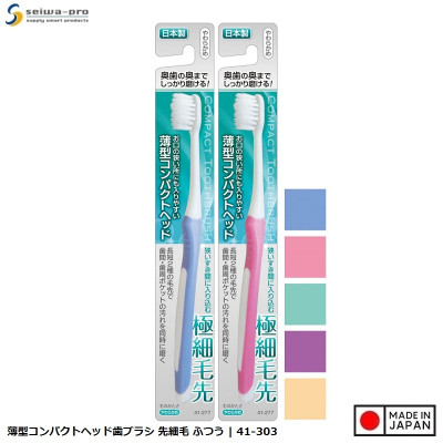 Bàn chải đánh răng đầu nhỏ, lông mềm mảnh 180mm - Hàng Nội Địa Nhật Bản