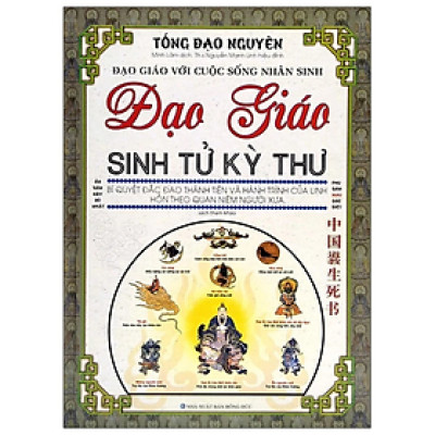 Sách - Đạo Giáo Sinh Tử Kỳ Thư - Tống Đạo Nguyên - NXB Hồng Đức - Minh Lâm