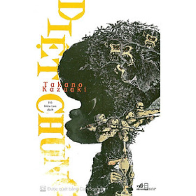 Diệt Chủng - Takano Kazuaki (Nhã Nam)