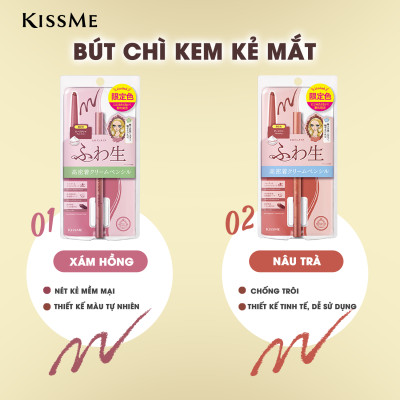 Bút Chì Kem Kẻ Mí Mắt Chống Trôi Nước Lõi Mịn Kissme Heroine Make Cream 02 Màu (1.6G)