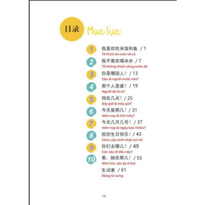 Sách - Giáo Trình Tiếng Trung Trẻ Em - Xin Chào Tiếng Trung - Giáo Trình + SBT Tập 2 - Combo 2 Cuốn - MCBooks