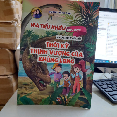 Mã tiểu Khiêu. 