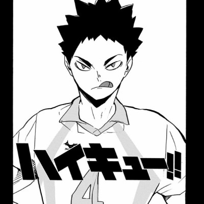 ハイキュー!! 17 - Haikyu!! 17