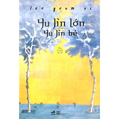 Yu Jin lớn Yu Jin bé