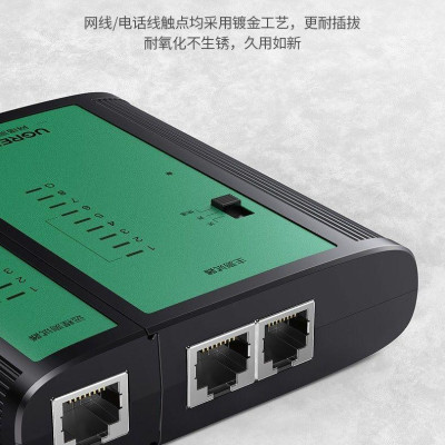 Ugreen UG10950NW167TK Cable Tester Network & Telephone - HÀNG CHÍNH HÃNG