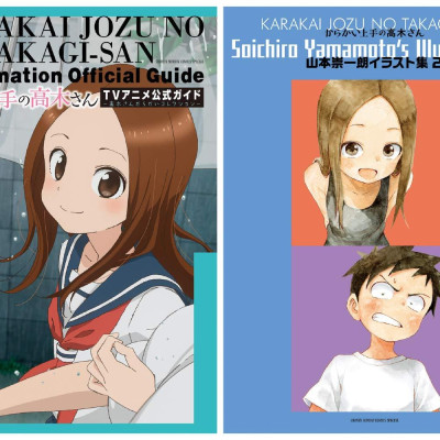 Karakai Jozu No Takagi-san Tv Animation Official Guide + Soichiro Yamamoto