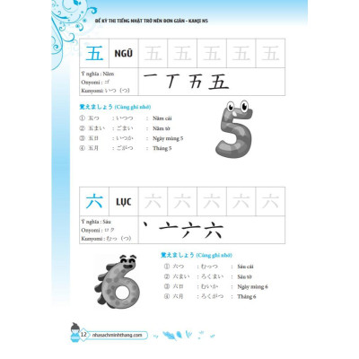 Sách - Để Kỳ Thi Tiếng Nhật Trở Nên Đơn Giản - Kanji N5 - Minh Thắng