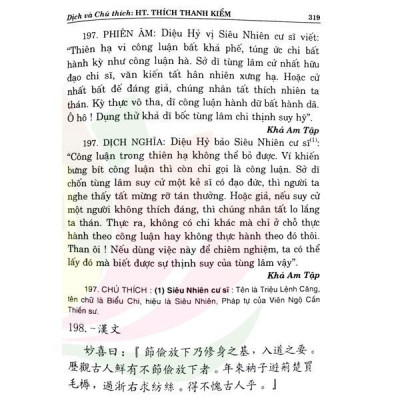 Sách - Thiền Lâm Bảo Huấn - Tổ In Ấn Kinh Phật