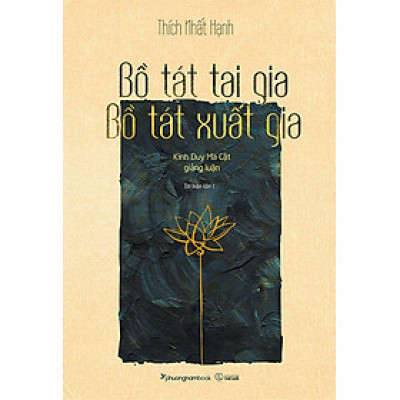 Bồ Tát Tại Gia, Bồ Tát Xuất Gia (Tái bản năm 2022)