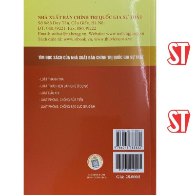 Sách - Luật Tần Số Vô Tuyến Điện (Hiện Hành) (Sửa Đổi, Bổ Sung Năm 2022) - NXB Chính Trị Quốc Gia