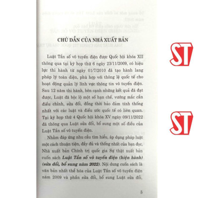 Sách - Luật Tần Số Vô Tuyến Điện (Hiện Hành) (Sửa Đổi, Bổ Sung Năm 2022) - NXB Chính Trị Quốc Gia