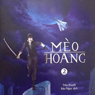 Mèo Hoang 2 (Tái Bản 2018)
