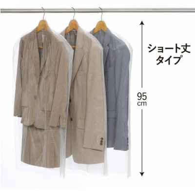 Set túi bọc quần áo treo tủ chống bụi, chống côn trùng Towa Basic - Hàng nội địa Nhật Bản