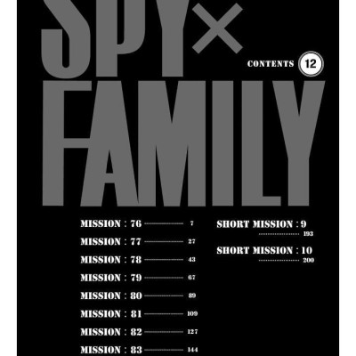 SPY x FAMILY 12 (Japanese Edition)