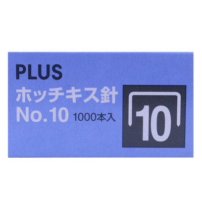 Bấm Kim Số 10 Plus Kèm 2 Hộp Kim