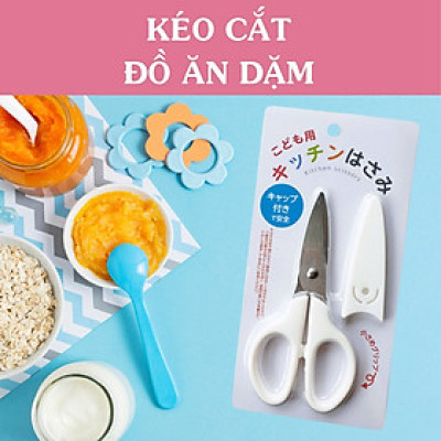 Kéo đa năng dành cho bé Echo Metal 157mm - Hàng nội địa Nhật Bản nhập khẩu chính hãng