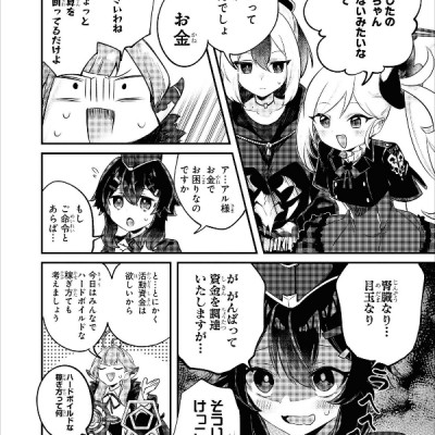 Blue Archive Comic Anthology Vol 1 (Japanese Edition)