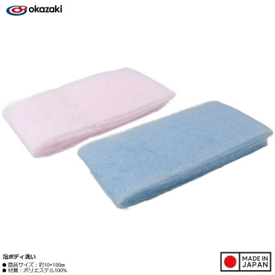 Khăn tắm tạo bọt mịn Okazaki 10×100㎝ - Hàng Nội Địa Nhật Bản
