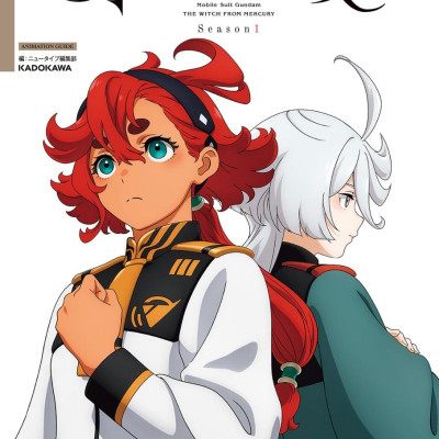 The Report Of Mobile Suit Gundam - The Witch From Mercury Season 1 (Japanese Edition)
