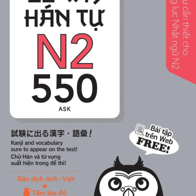 Sách - Kỳ Thi Năng Lực Nhật Ngữ - Sổ Tay Hán Tự N2 - 550
