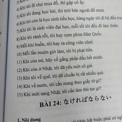 NGỮ PHÁP TIẾNG NHẬT TRÌNH ĐỘ N5-N4 TẬP 1