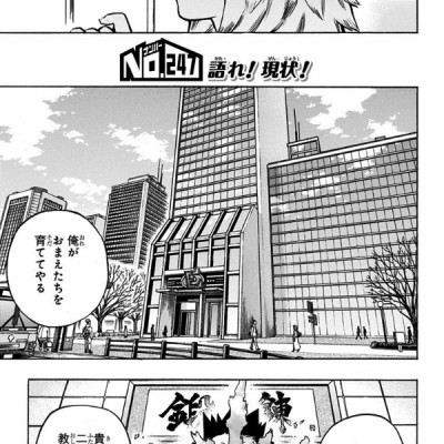 My Hero Academia 26 (Japanese Edition)