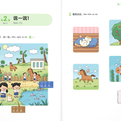 Sách - Em Thật Giỏi - 1C