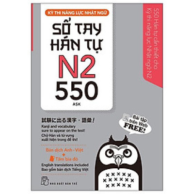 Sách - Kỳ Thi Năng Lực Nhật Ngữ - Sổ Tay Hán Tự N2 - 550