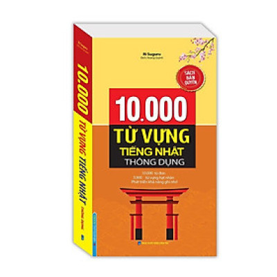 Sách - 10000 Từ Vựng Tiếng Nhật Thông Dụng - Minh Thắng