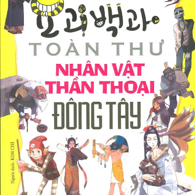 Toàn Thư Nhân Vật Thần Thoại Đông Tây