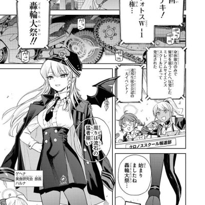 Sách ngoại văn: Blue Archive Comic Anthology 5 (Japanese Edition)