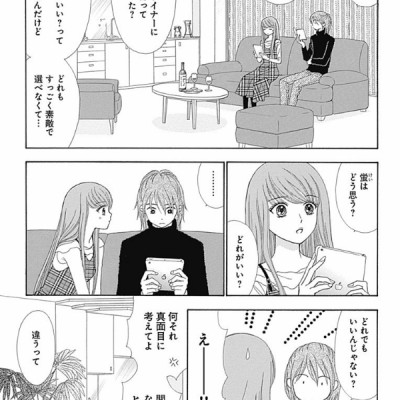 Jujutsu Kaisen 0 (Japanese Edition)