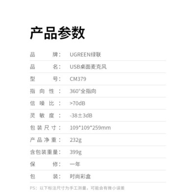 Ugreen UG10934CM379TK 1M Màu Đen Micro để bàn cổng USB - HÀNG CHÍNH HÃNG